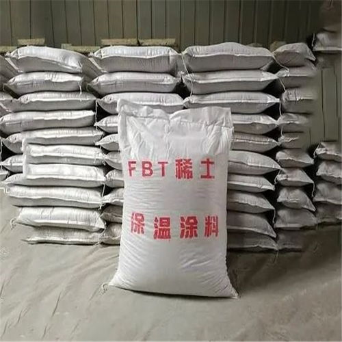 復合稀土保溫涂料 環保技術開發的創新成果