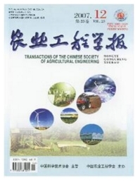 科技賦能 綠色發(fā)展 黑龍江農(nóng)墾農(nóng)業(yè)經(jīng)營(yíng)體制與環(huán)保技術(shù)協(xié)同發(fā)展之路