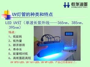 杭華油墨環保技術的新發展 創新驅動下的綠色印刷未來