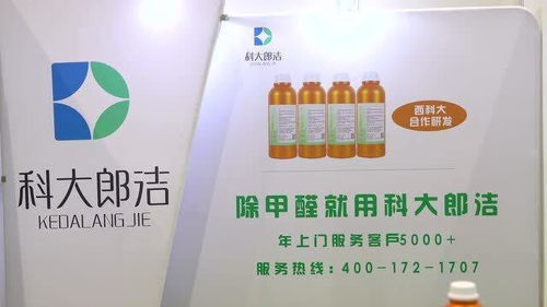 郎潔環?？萍俭@艷亮相第78屆教育裝備展，環保技術開發引領行業新風向